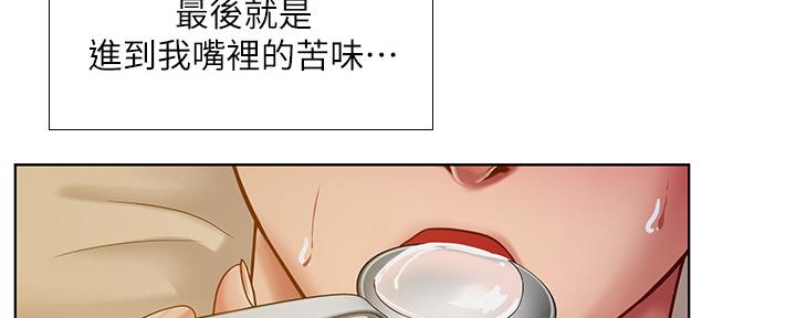 《补习街》漫画最新章节第149话免费下拉式在线观看章节第【20】张图片