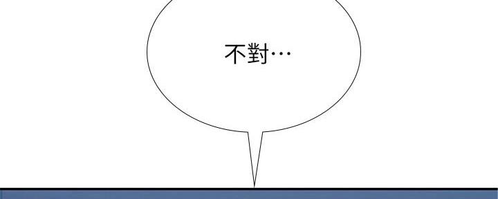 《补习街》漫画最新章节第169话免费下拉式在线观看章节第【21】张图片