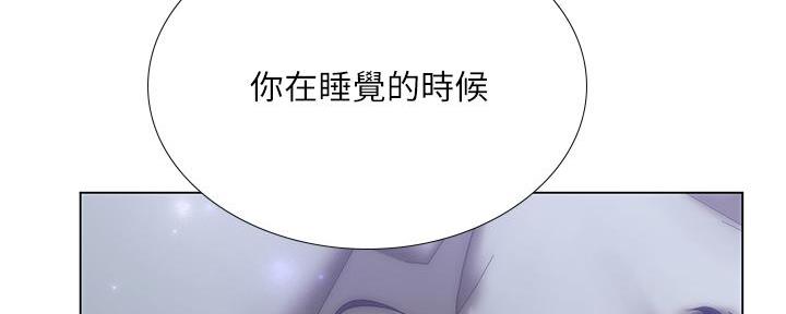 《补习街》漫画最新章节第164话免费下拉式在线观看章节第【57】张图片