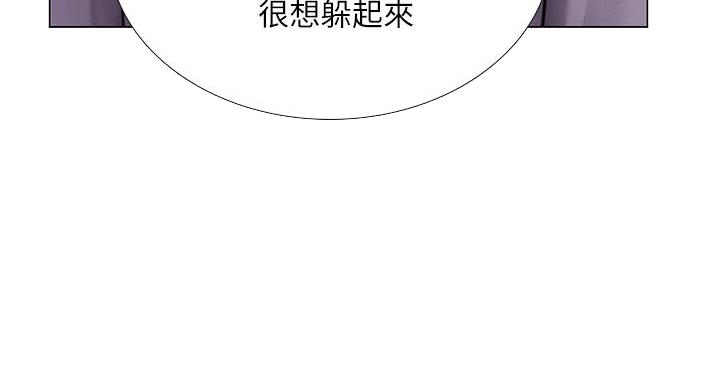 《补习街》漫画最新章节第205话免费下拉式在线观看章节第【115】张图片