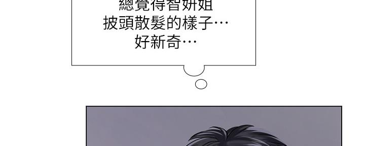 《补习街》漫画最新章节第150话免费下拉式在线观看章节第【46】张图片