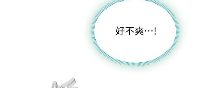 《补习街》漫画最新章节第153话免费下拉式在线观看章节第【30】张图片