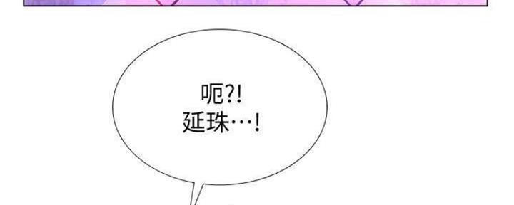 《补习街》漫画最新章节第135话免费下拉式在线观看章节第【68】张图片