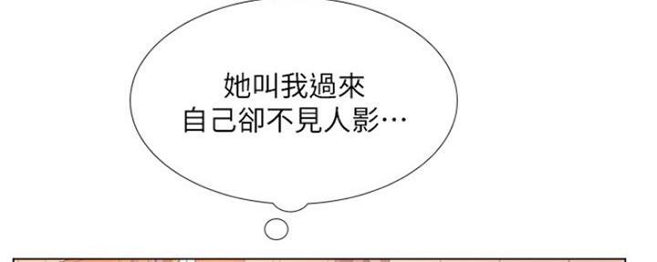 《补习街》漫画最新章节第139话免费下拉式在线观看章节第【26】张图片