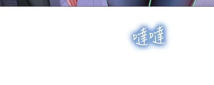 《补习街》漫画最新章节第185话免费下拉式在线观看章节第【24】张图片