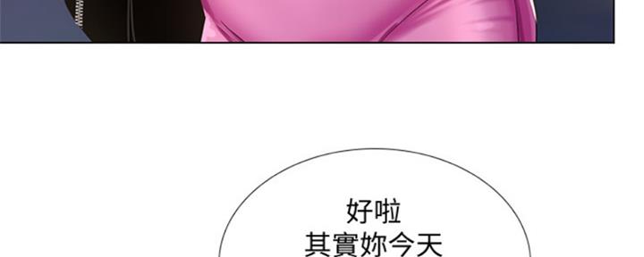 《补习街》漫画最新章节第136话免费下拉式在线观看章节第【38】张图片