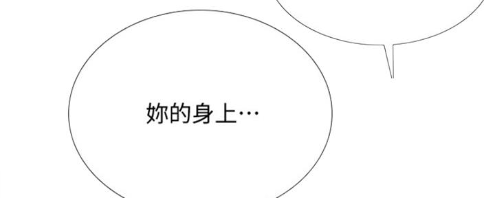 《补习街》漫画最新章节第136话免费下拉式在线观看章节第【143】张图片