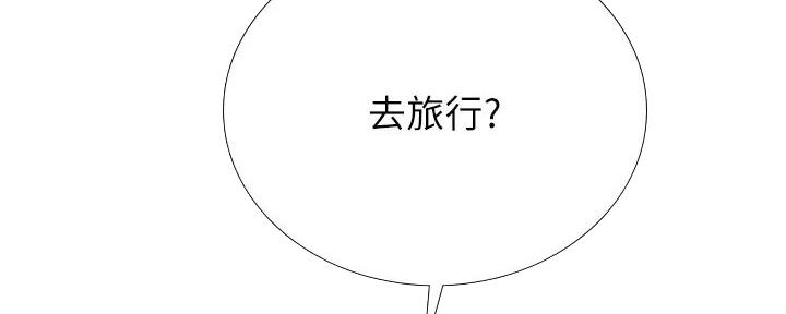 《补习街》漫画最新章节第191话免费下拉式在线观看章节第【34】张图片