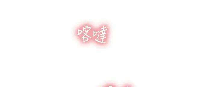 《补习街》漫画最新章节第178话免费下拉式在线观看章节第【85】张图片