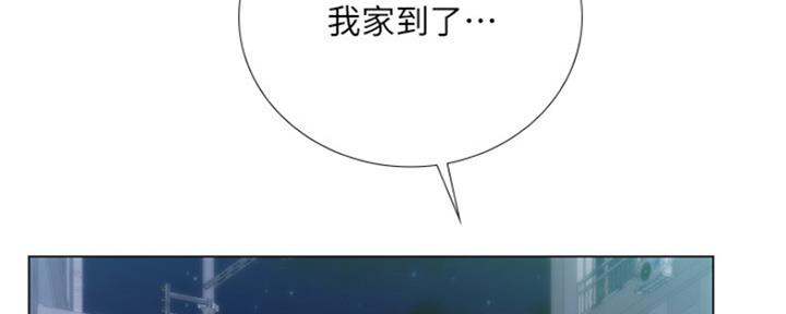 《补习街》漫画最新章节第131话免费下拉式在线观看章节第【11】张图片