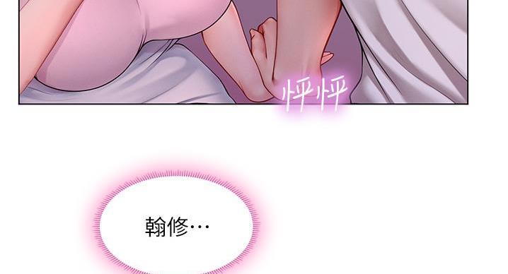 《补习街》漫画最新章节第201话免费下拉式在线观看章节第【30】张图片