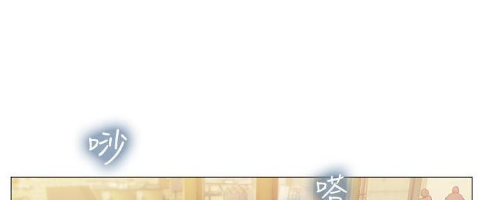 《补习街》漫画最新章节第147话免费下拉式在线观看章节第【181】张图片