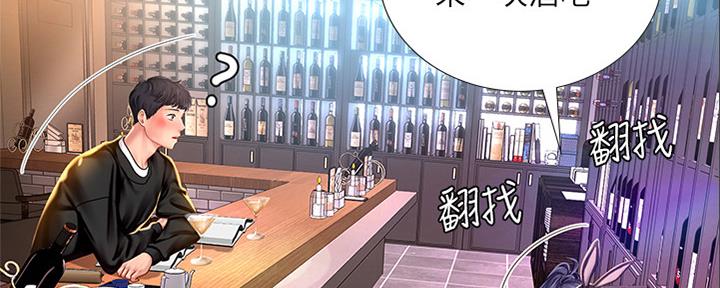 《补习街》漫画最新章节第140话免费下拉式在线观看章节第【53】张图片