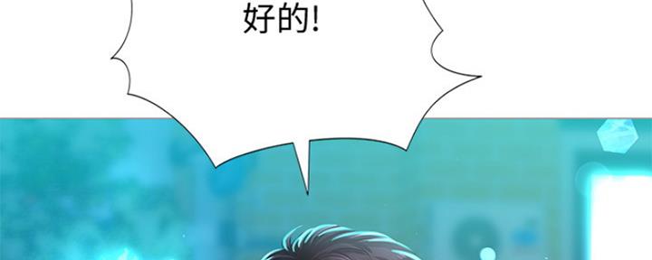 《补习街》漫画最新章节第132话免费下拉式在线观看章节第【110】张图片