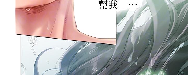 《补习街》漫画最新章节第160话免费下拉式在线观看章节第【77】张图片