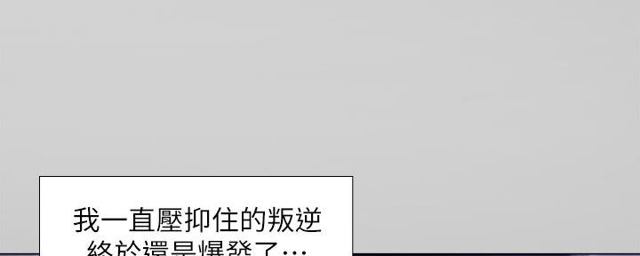 《补习街》漫画最新章节第162话免费下拉式在线观看章节第【60】张图片