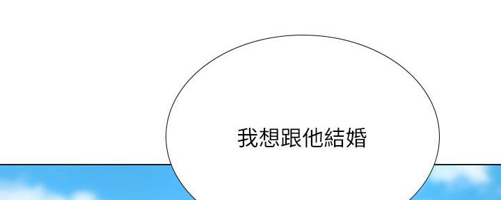 《补习街》漫画最新章节第165话免费下拉式在线观看章节第【58】张图片