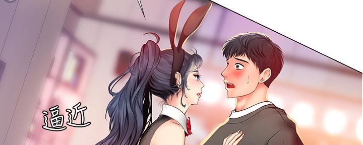 《补习街》漫画最新章节第144话免费下拉式在线观看章节第【51】张图片