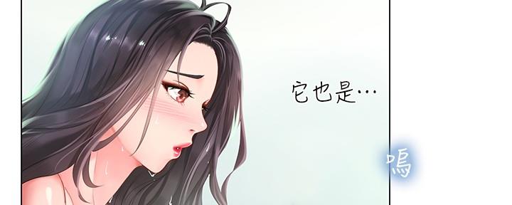 《补习街》漫画最新章节第160话免费下拉式在线观看章节第【93】张图片