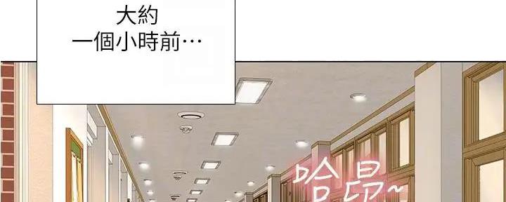 《补习街》漫画最新章节第179话免费下拉式在线观看章节第【117】张图片