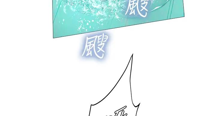 《补习街》漫画最新章节第198话免费下拉式在线观看章节第【30】张图片