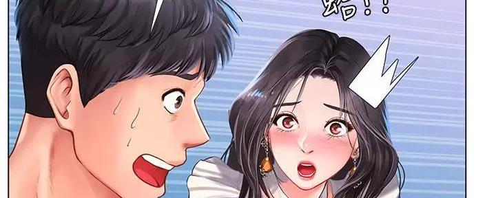 《补习街》漫画最新章节第158话免费下拉式在线观看章节第【41】张图片