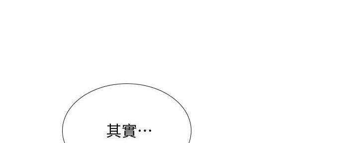 《补习街》漫画最新章节第168话免费下拉式在线观看章节第【94】张图片