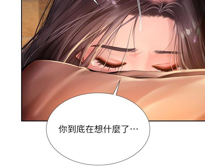 《补习街》漫画最新章节第208话免费下拉式在线观看章节第【22】张图片