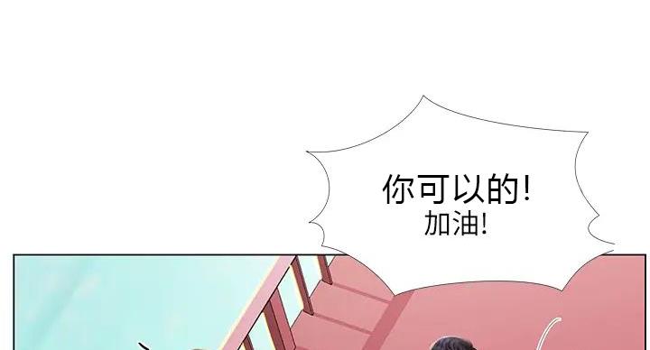 《补习街》漫画最新章节第199话免费下拉式在线观看章节第【65】张图片