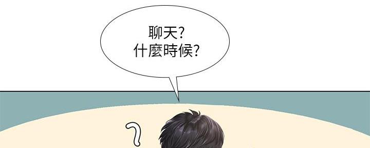 《补习街》漫画最新章节第164话免费下拉式在线观看章节第【60】张图片