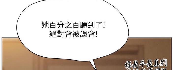 《补习街》漫画最新章节第163话免费下拉式在线观看章节第【57】张图片