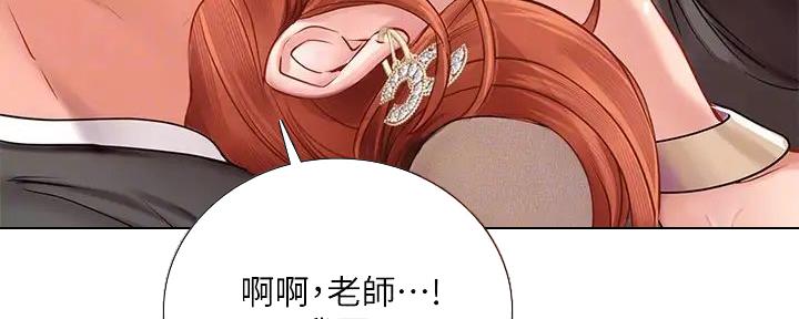 《补习街》漫画最新章节第189话免费下拉式在线观看章节第【28】张图片