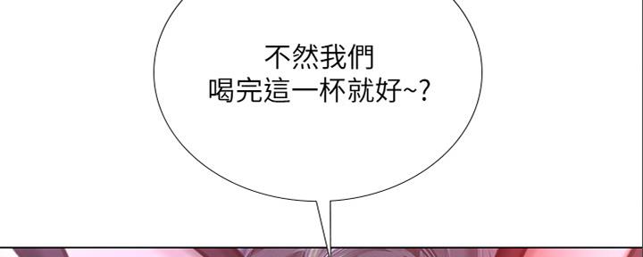 《补习街》漫画最新章节第141话免费下拉式在线观看章节第【126】张图片