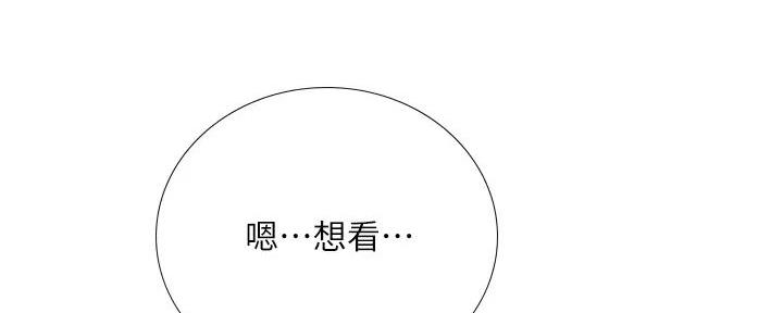 《补习街》漫画最新章节第187话免费下拉式在线观看章节第【22】张图片