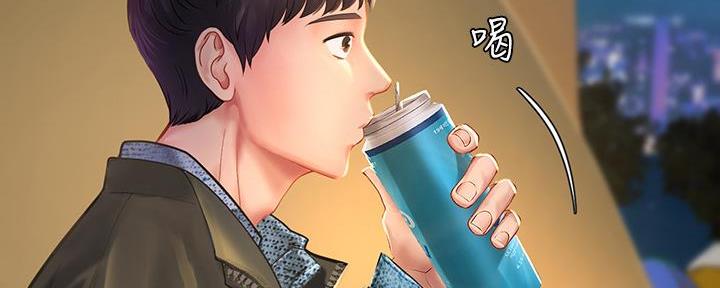 《补习街》漫画最新章节第173话免费下拉式在线观看章节第【69】张图片