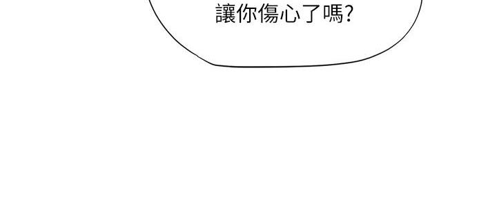 《补习街》漫画最新章节第168话免费下拉式在线观看章节第【57】张图片