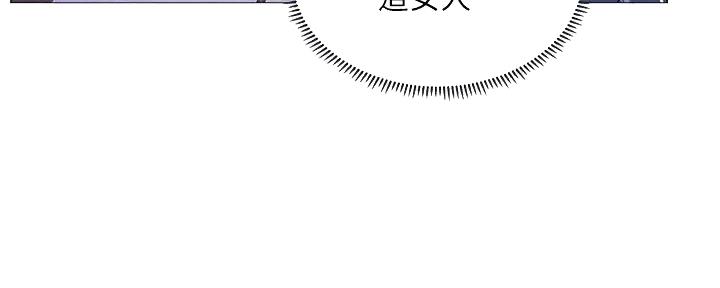 《补习街》漫画最新章节第186话免费下拉式在线观看章节第【132】张图片