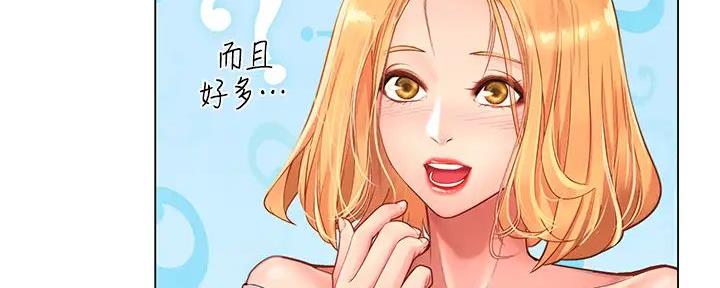 《补习街》漫画最新章节第191话免费下拉式在线观看章节第【49】张图片