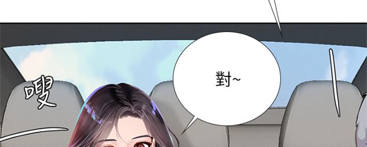 《补习街》漫画最新章节第194话免费下拉式在线观看章节第【153】张图片