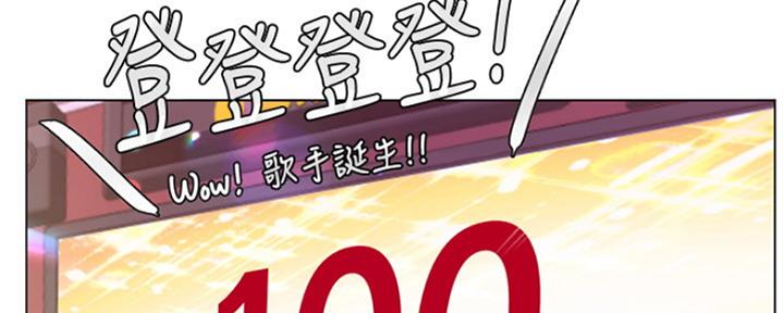 《补习街》漫画最新章节第134话免费下拉式在线观看章节第【64】张图片