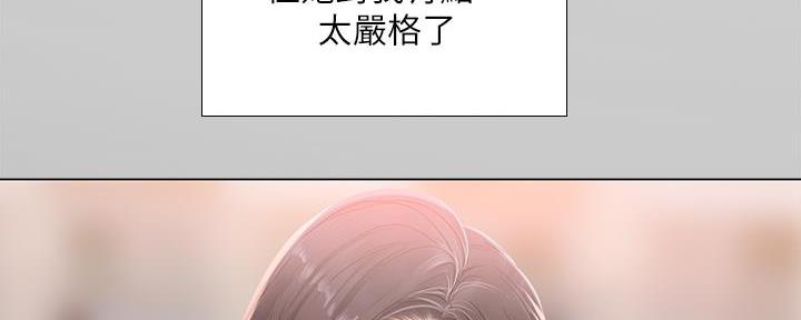 《补习街》漫画最新章节第162话免费下拉式在线观看章节第【92】张图片