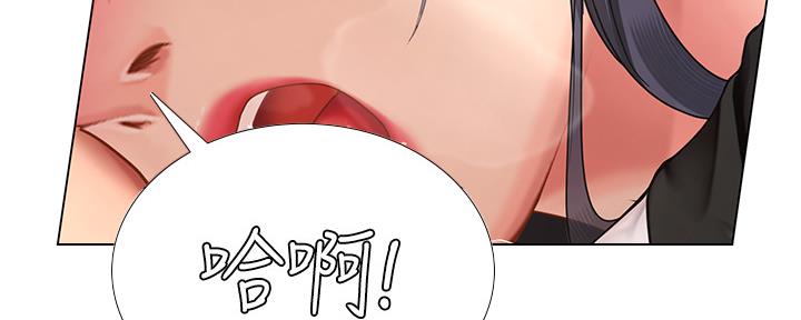 《补习街》漫画最新章节第145话免费下拉式在线观看章节第【8】张图片