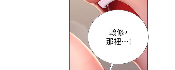 《补习街》漫画最新章节第153话免费下拉式在线观看章节第【51】张图片