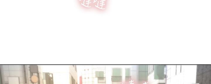 《补习街》漫画最新章节第138话免费下拉式在线观看章节第【108】张图片