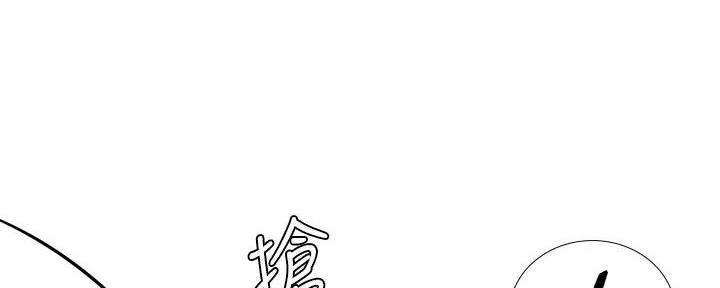 《补习街》漫画最新章节第176话免费下拉式在线观看章节第【76】张图片