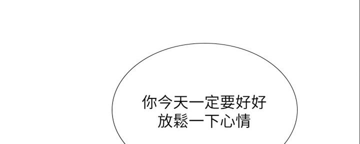 《补习街》漫画最新章节第140话免费下拉式在线观看章节第【58】张图片