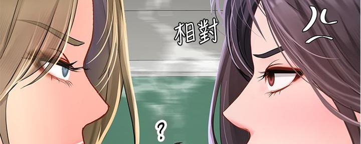 《补习街》漫画最新章节第171话免费下拉式在线观看章节第【35】张图片