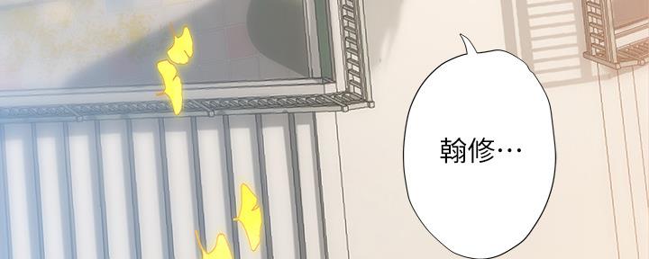 《补习街》漫画最新章节第155话免费下拉式在线观看章节第【18】张图片