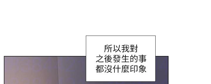 《补习街》漫画最新章节第149话免费下拉式在线观看章节第【34】张图片