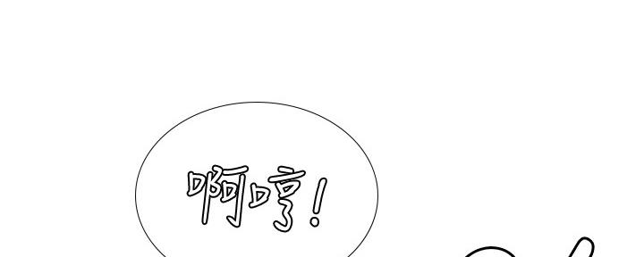 《补习街》漫画最新章节第137话免费下拉式在线观看章节第【130】张图片